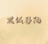 WWW,av628·COM网站APPAPP应用