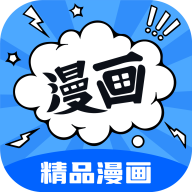 羞羞漫画最新版