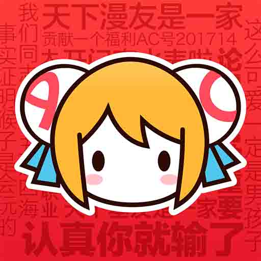 香蕉app最新版